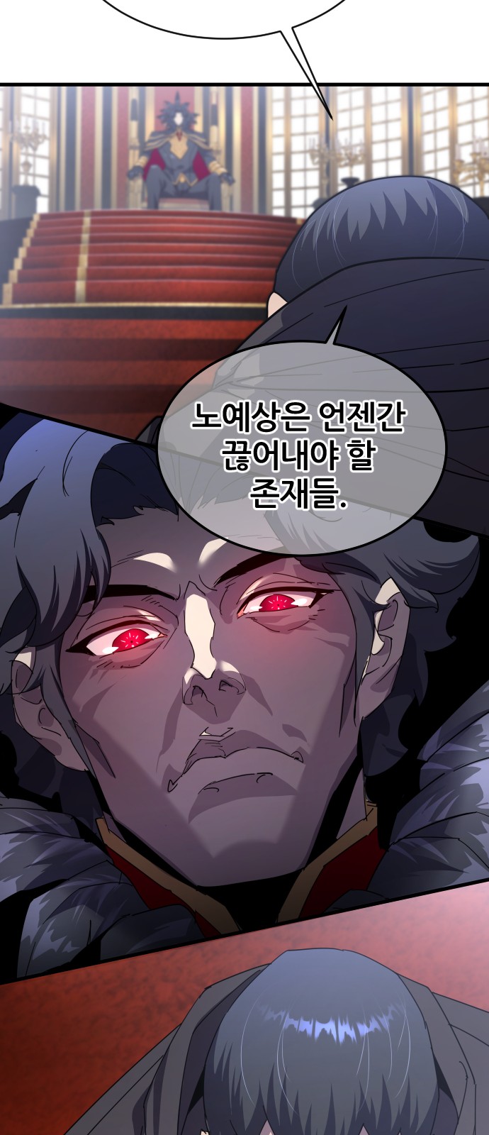 84 페이지