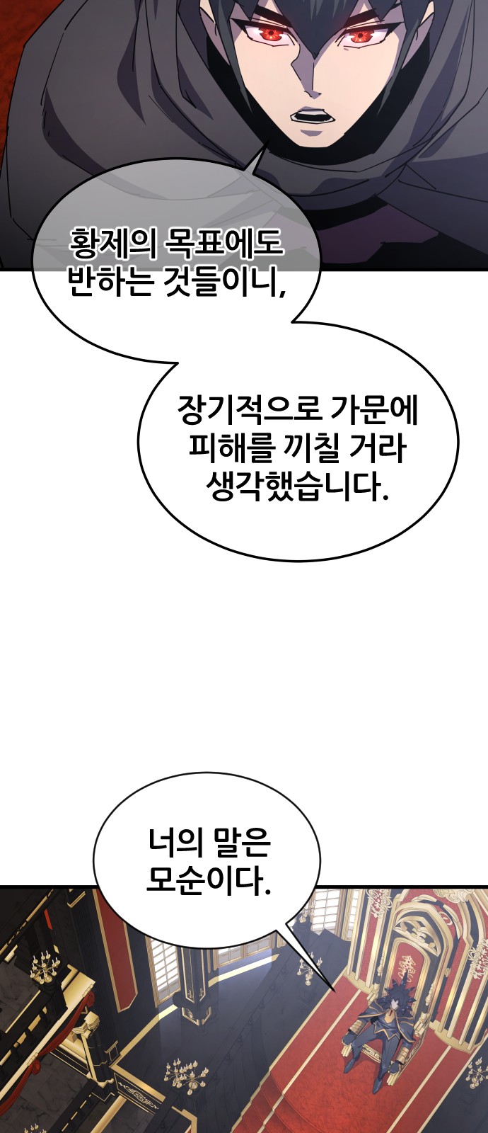 85 페이지