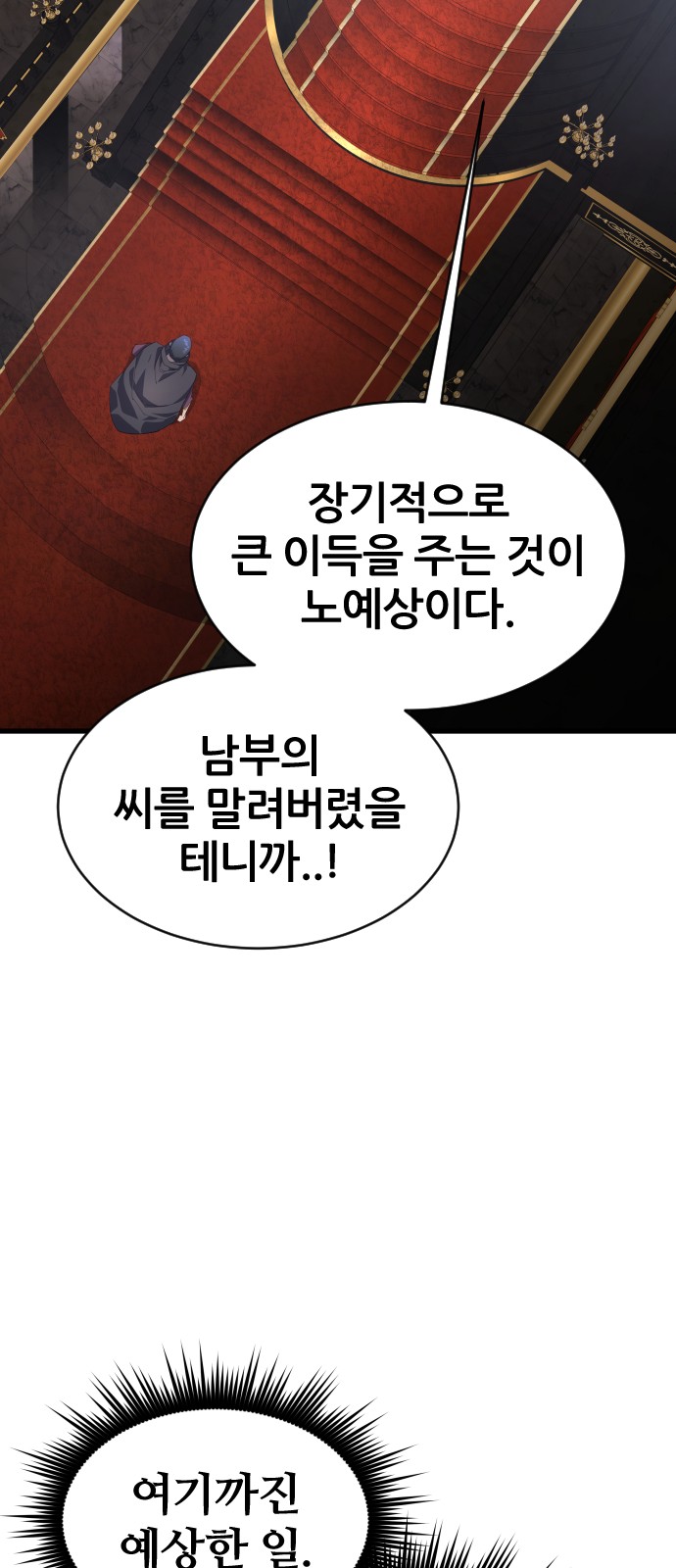 86 페이지
