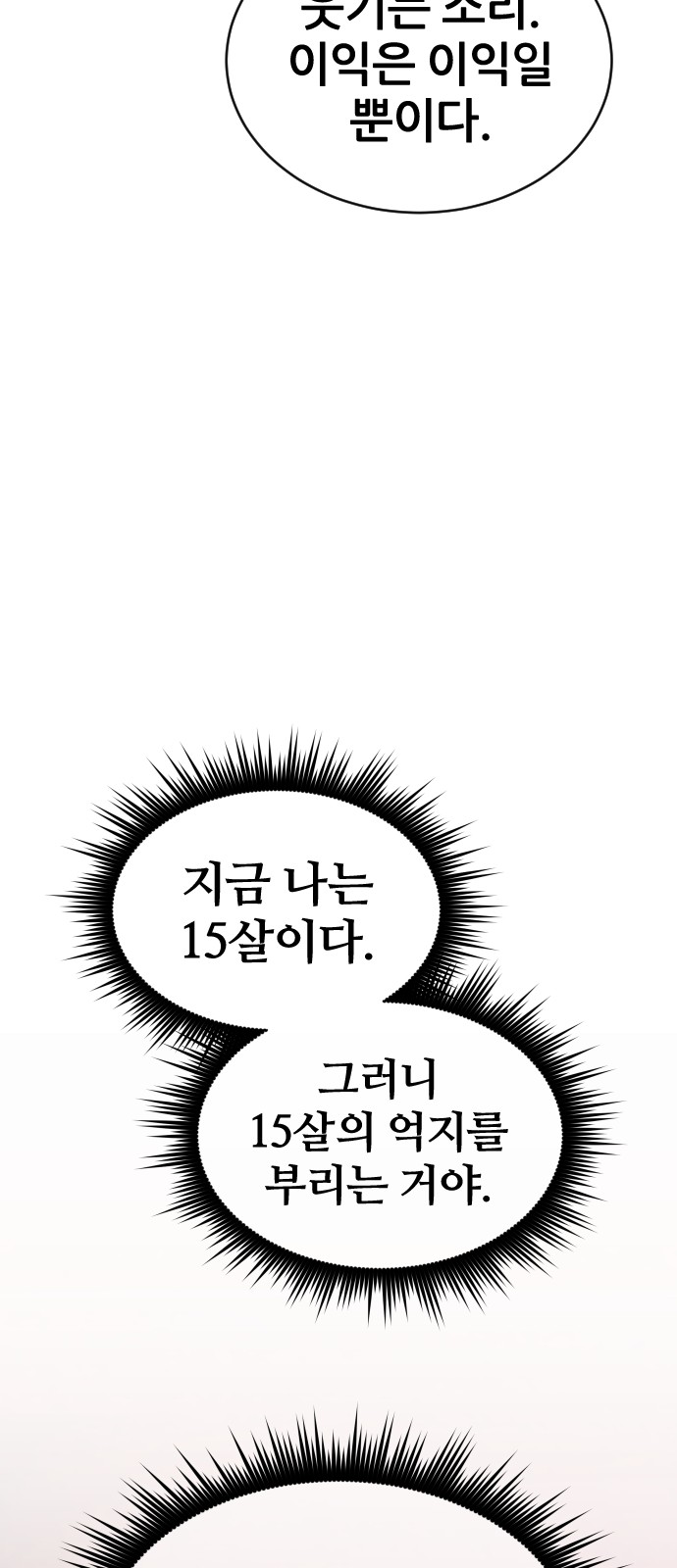89 페이지