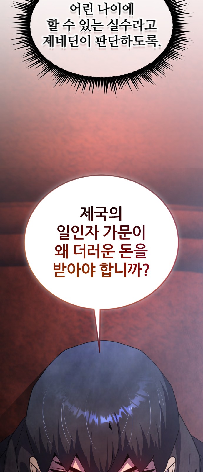 90 페이지
