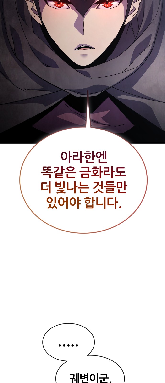 91 페이지