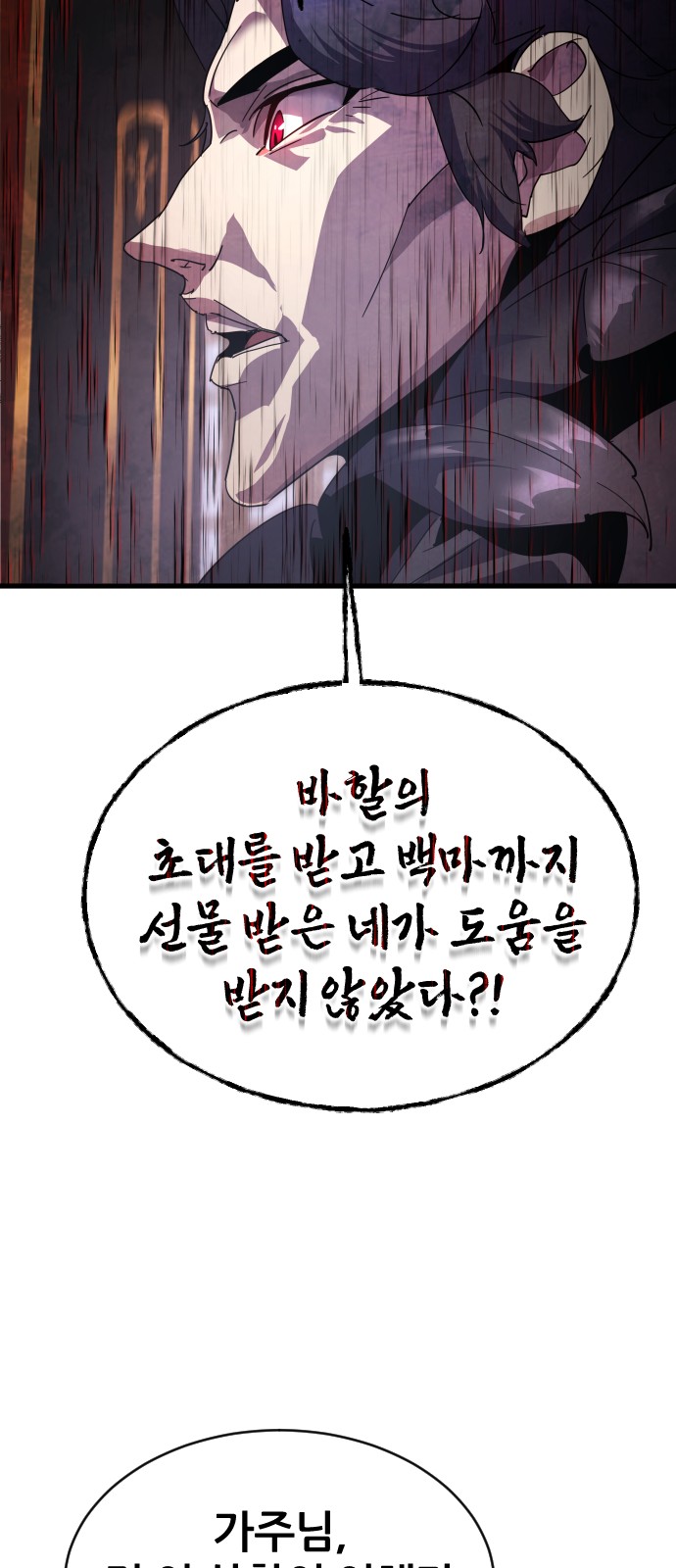 95 페이지