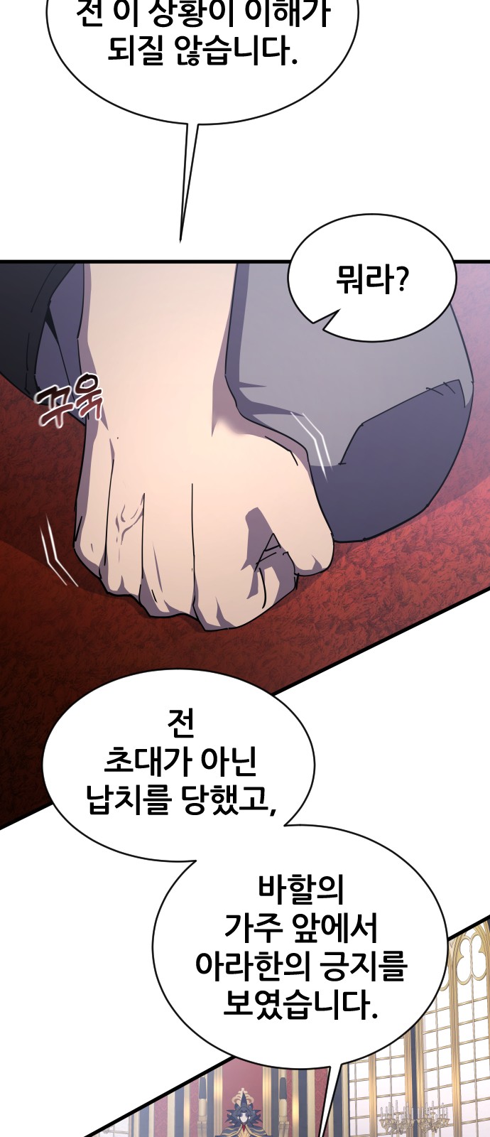 96 페이지