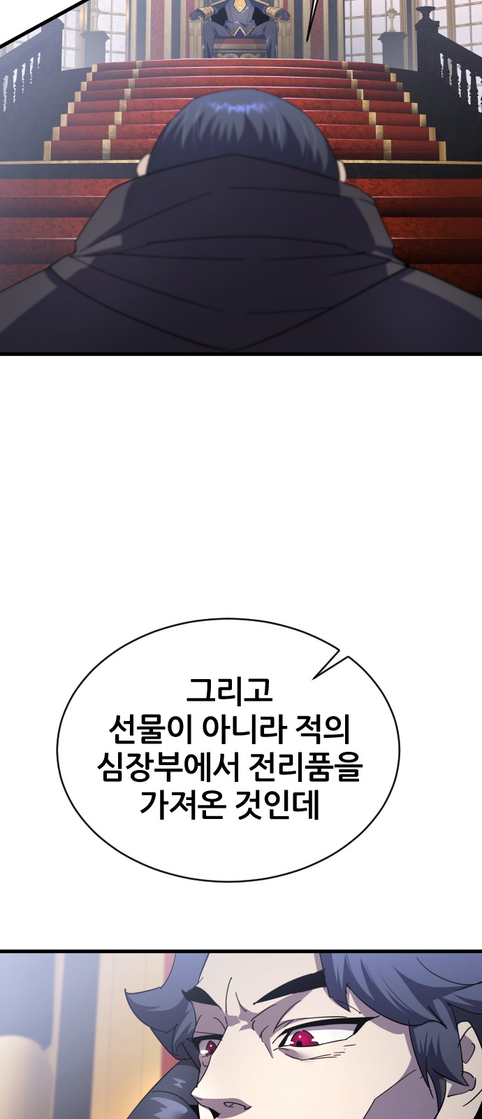 97 페이지