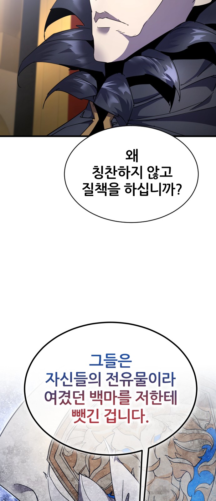 98 페이지