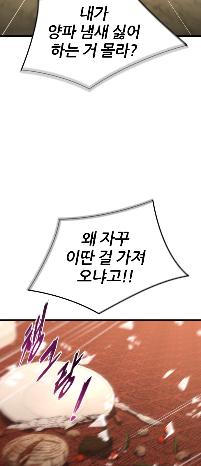 100 페이지