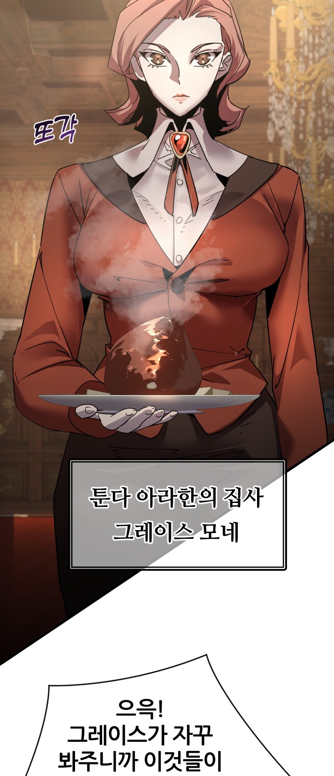 103 페이지