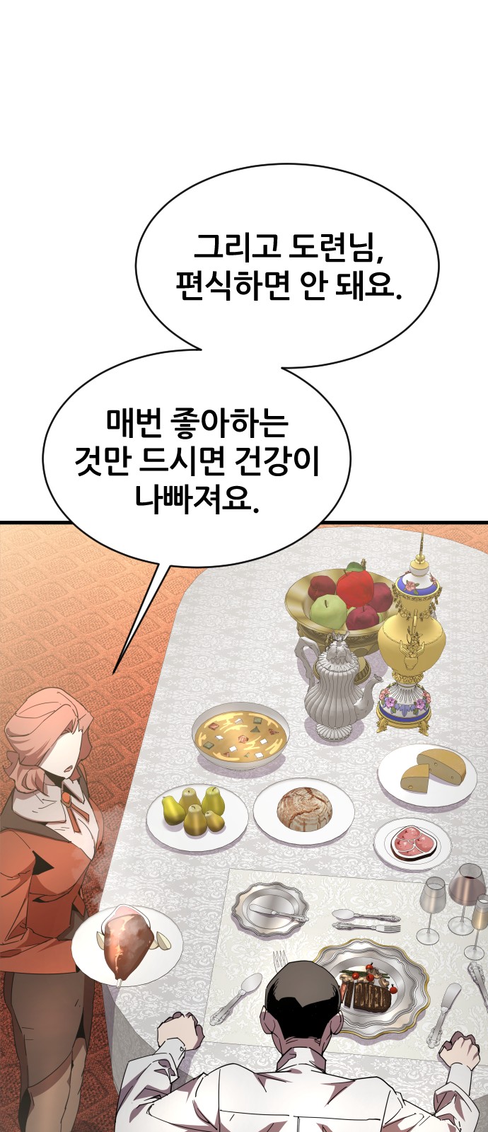 105 페이지