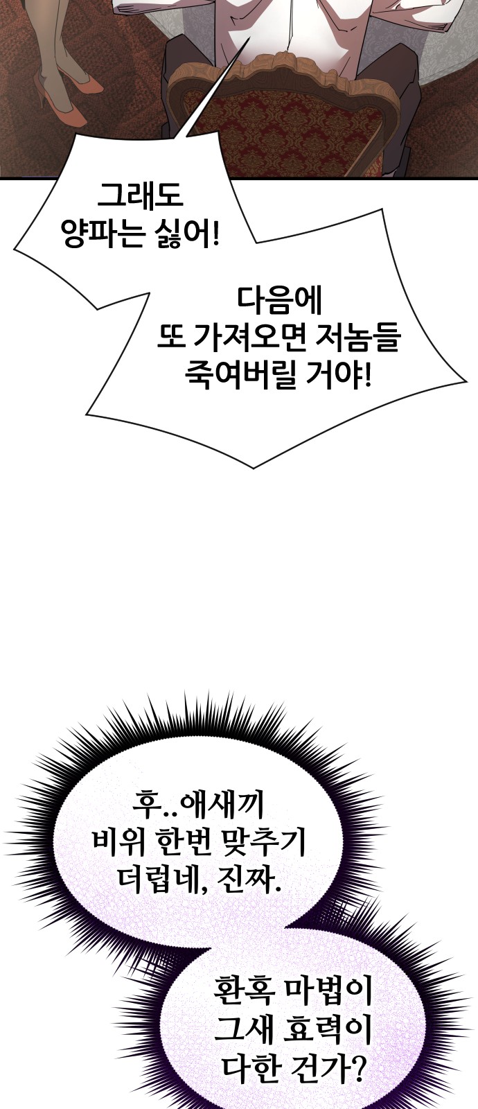 106 페이지