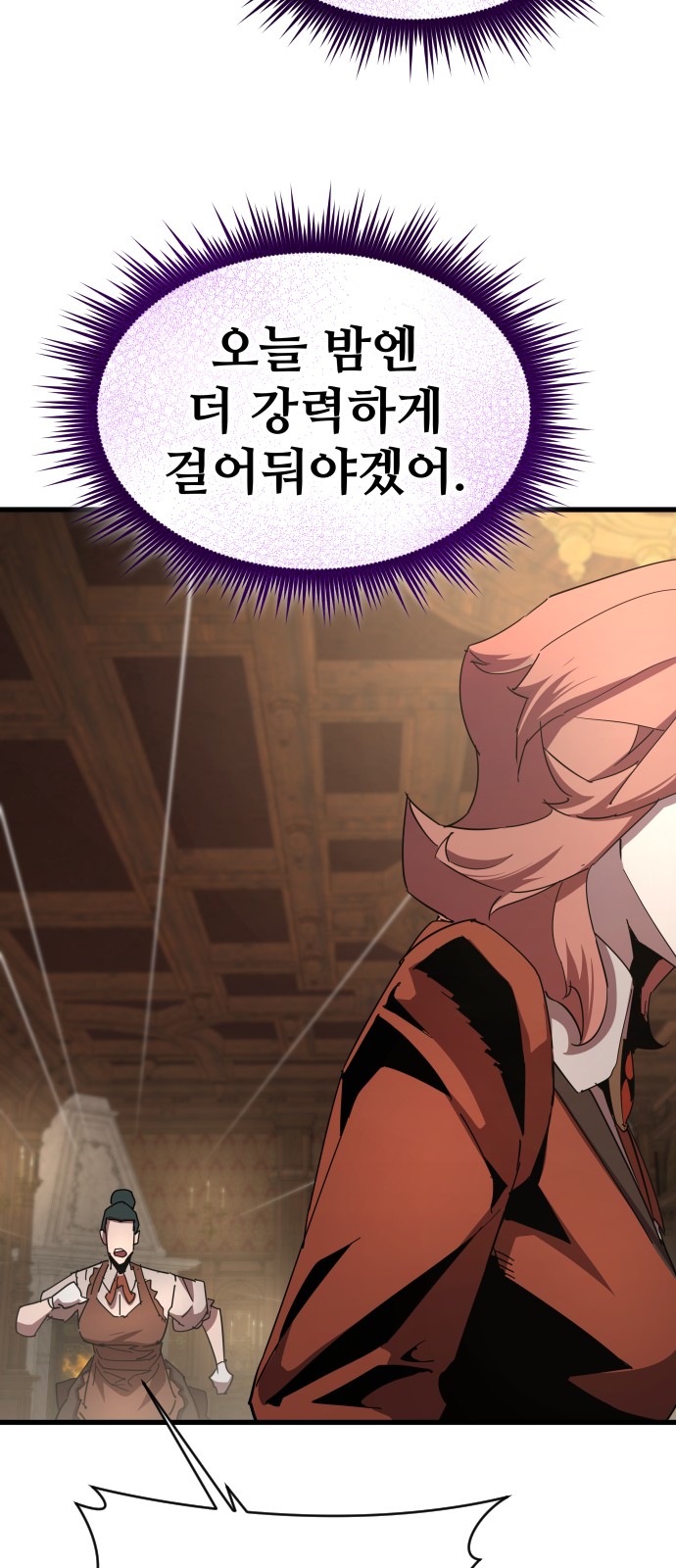 107 페이지