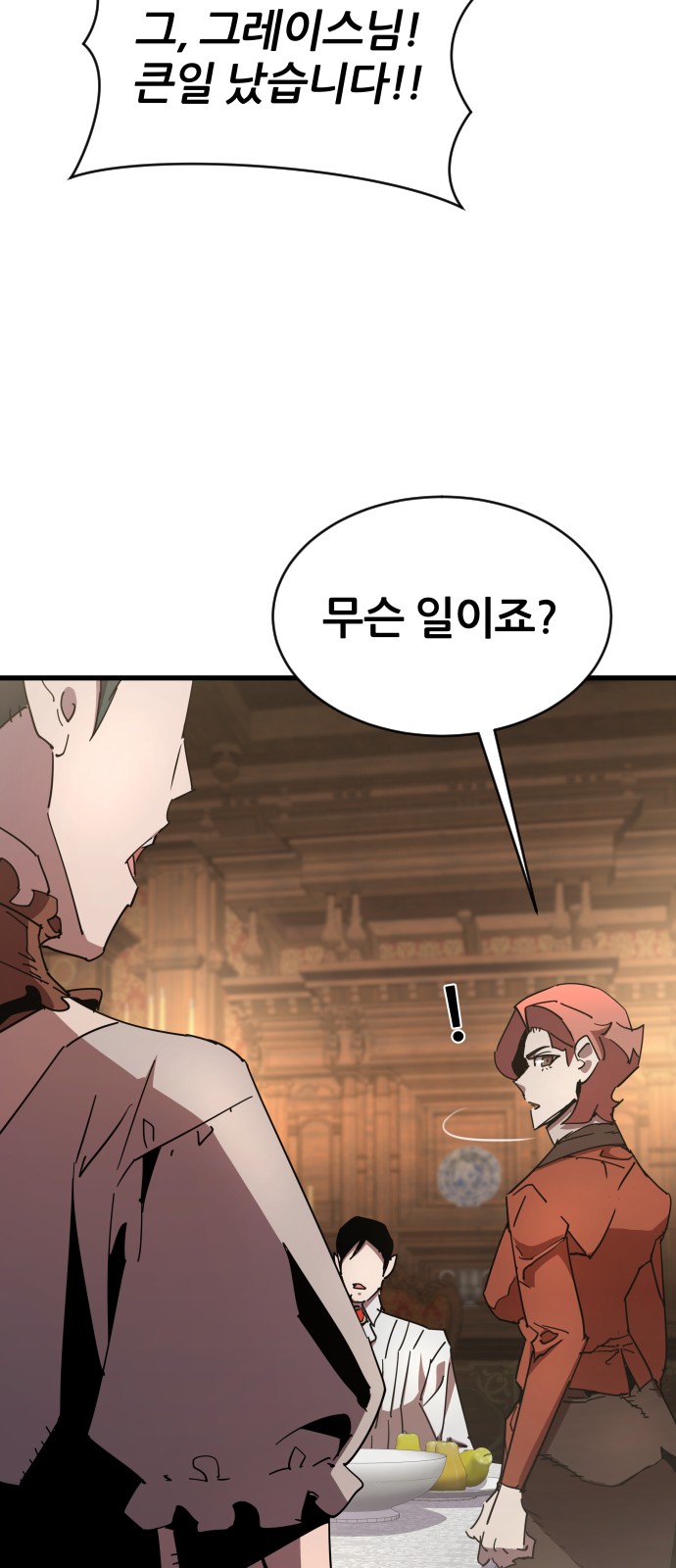 108 페이지