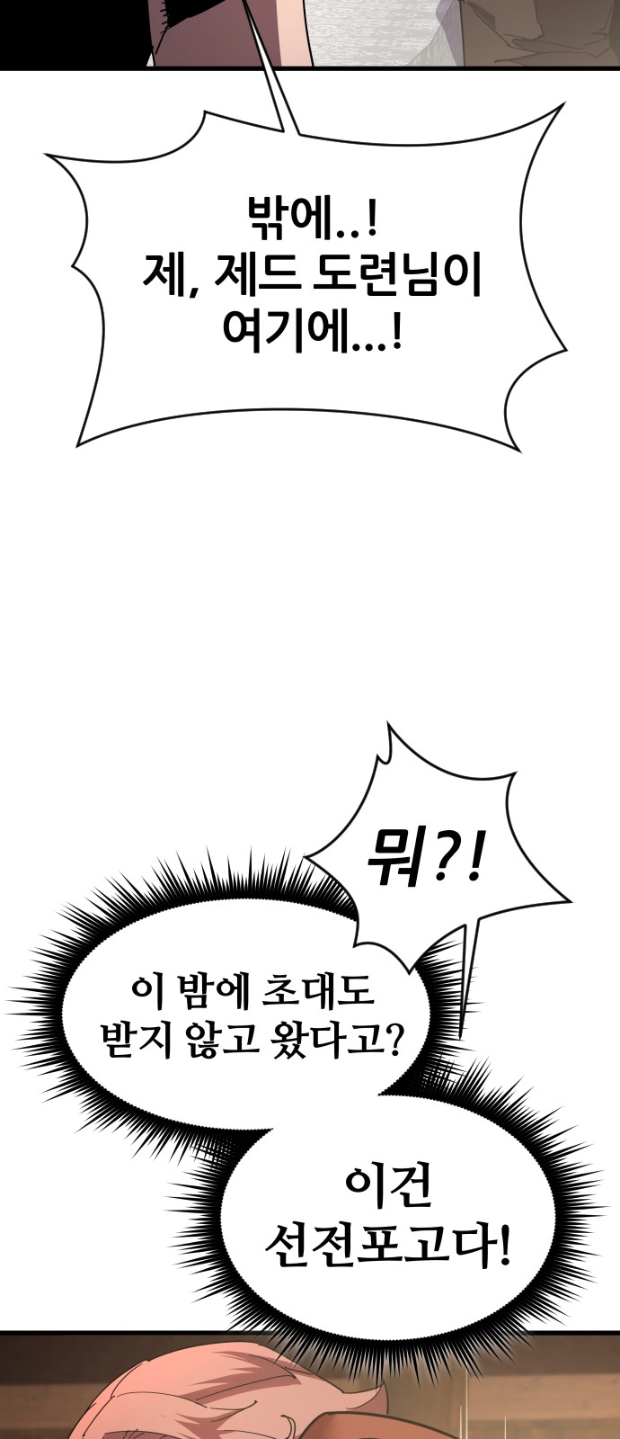 109 페이지