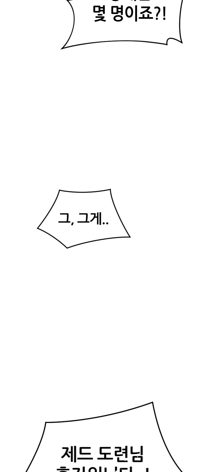 111 페이지