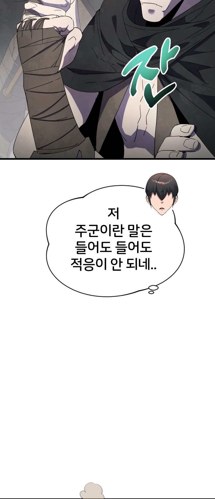60 페이지