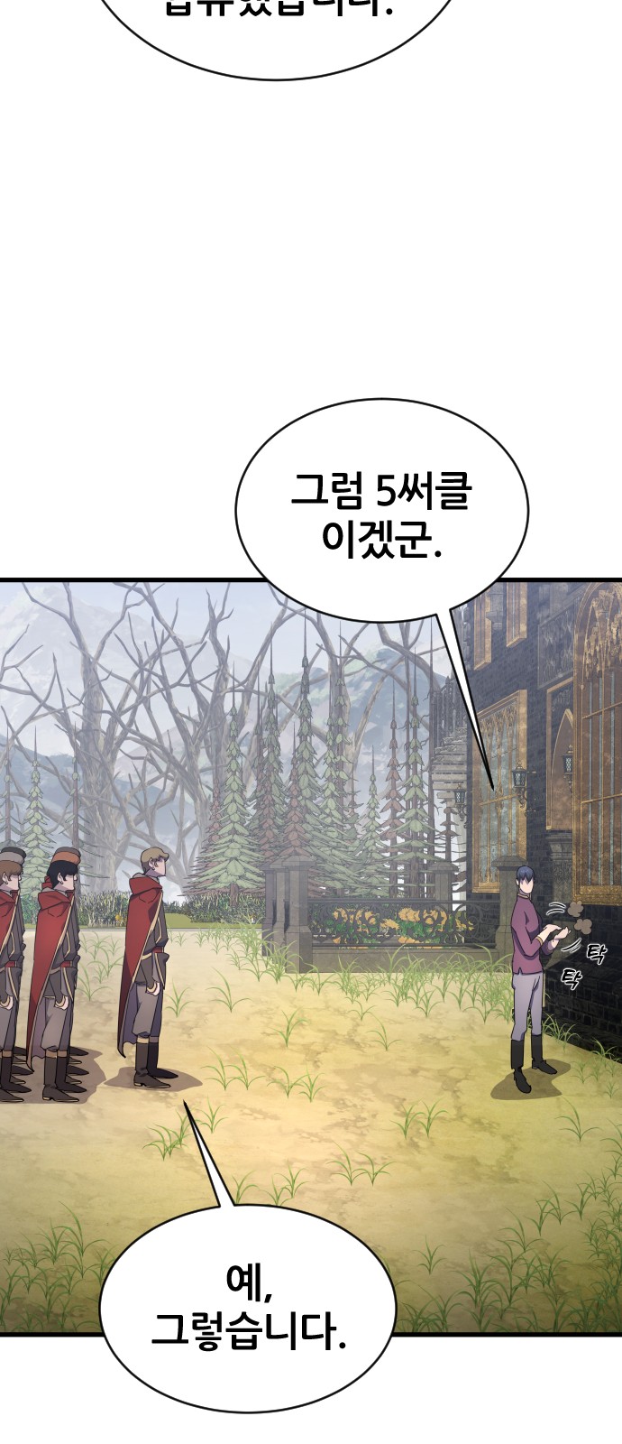 66 페이지