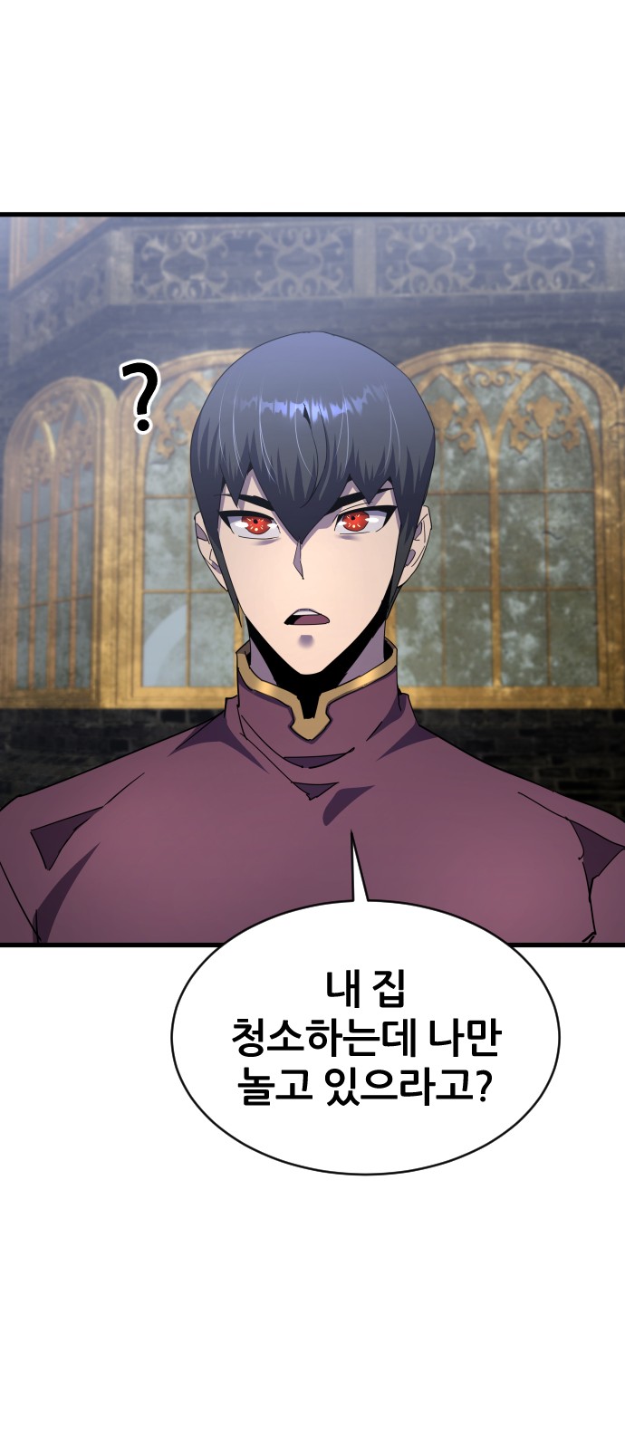 71 페이지