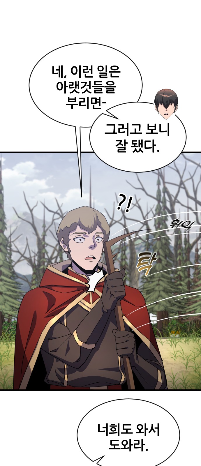 72 페이지