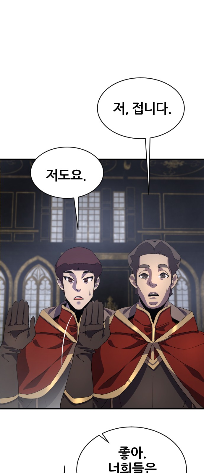 77 페이지