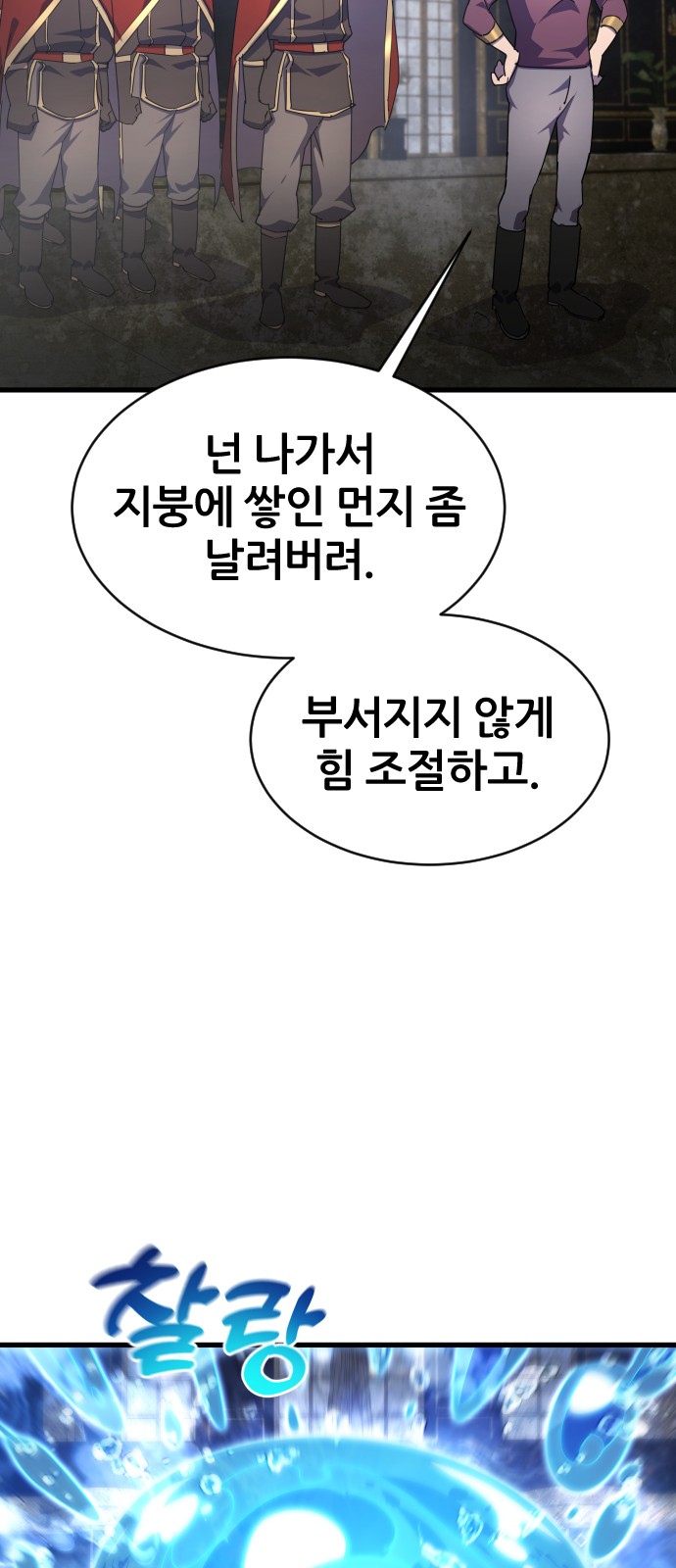 79 페이지
