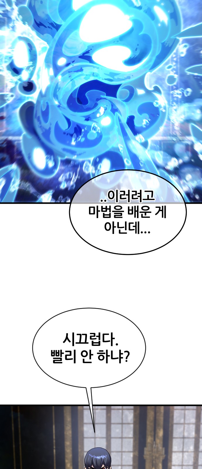 80 페이지