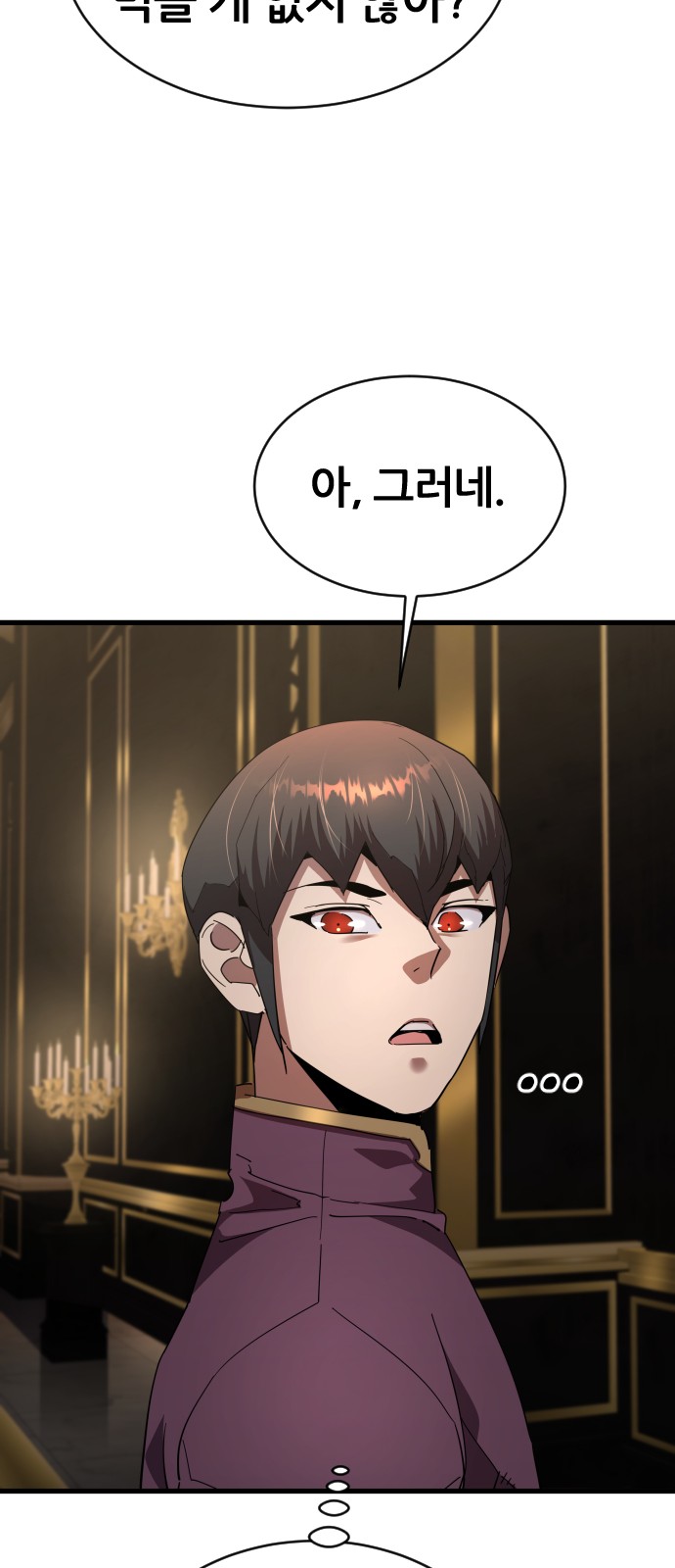 88 페이지