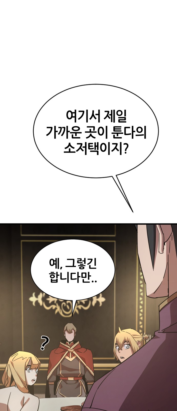 93 페이지