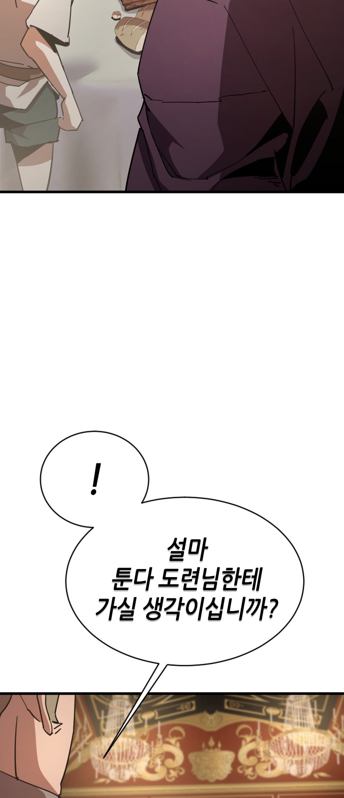 94 페이지
