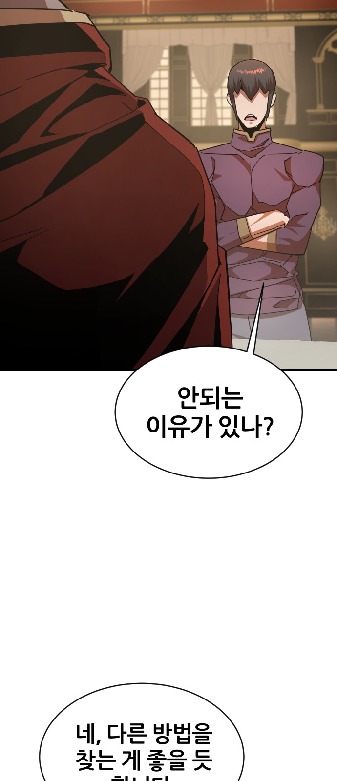 95 페이지