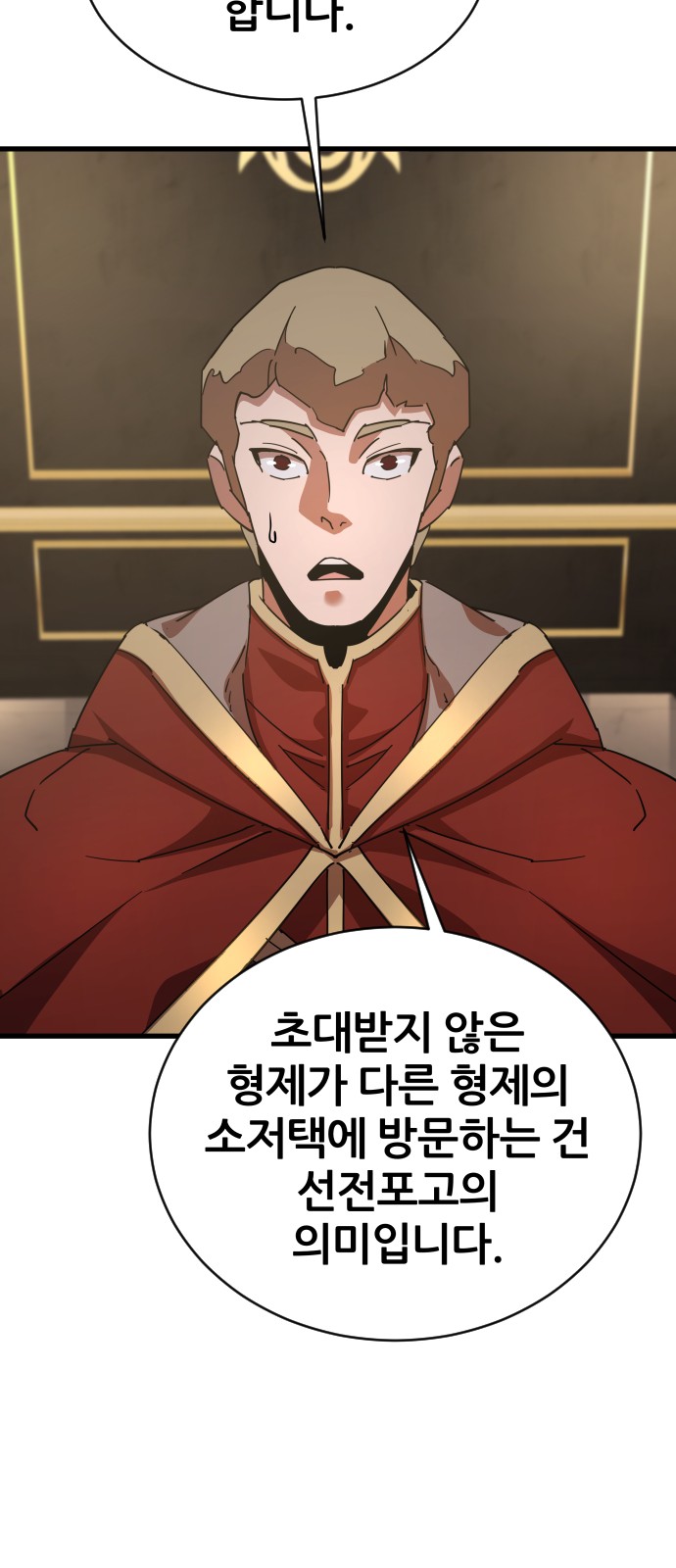 96 페이지
