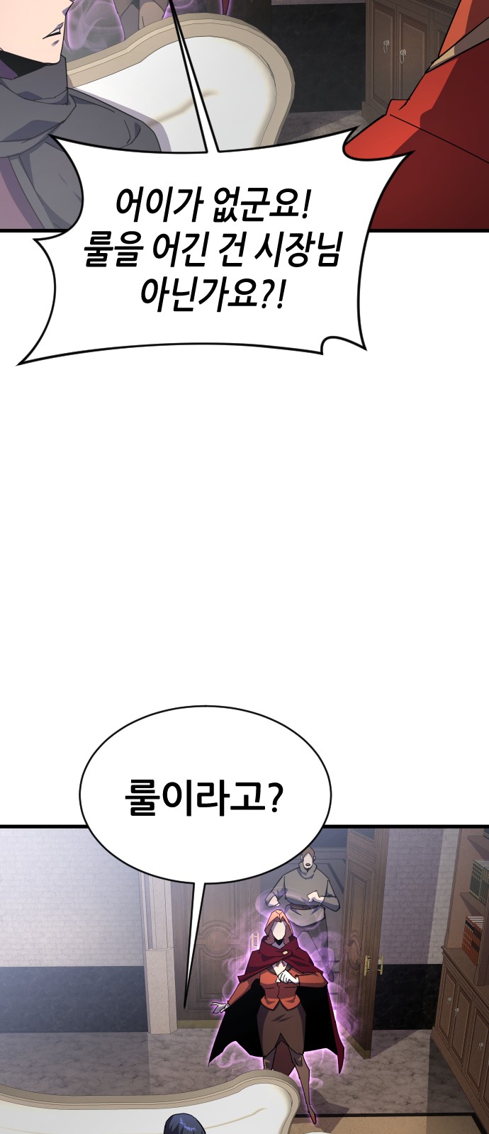 101 페이지
