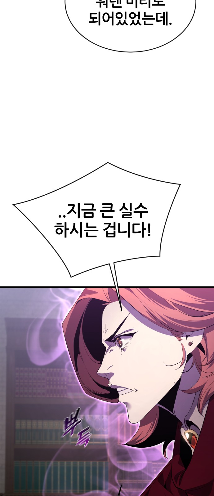 104 페이지