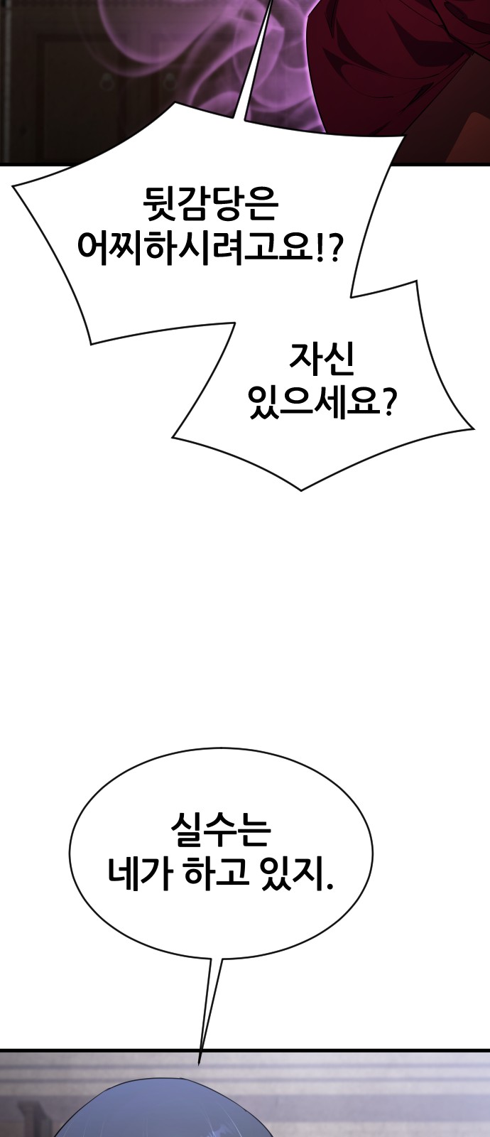 105 페이지