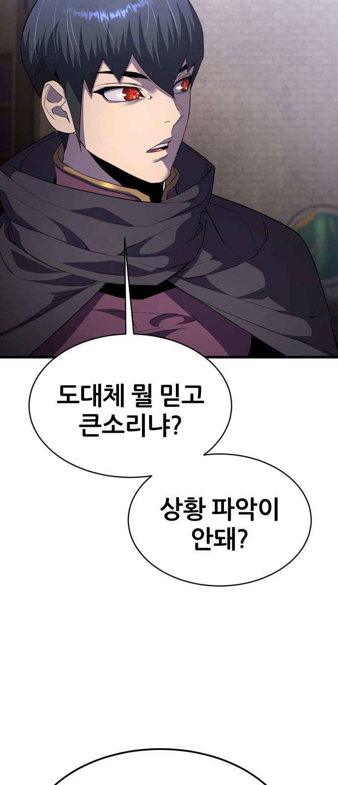 106 페이지