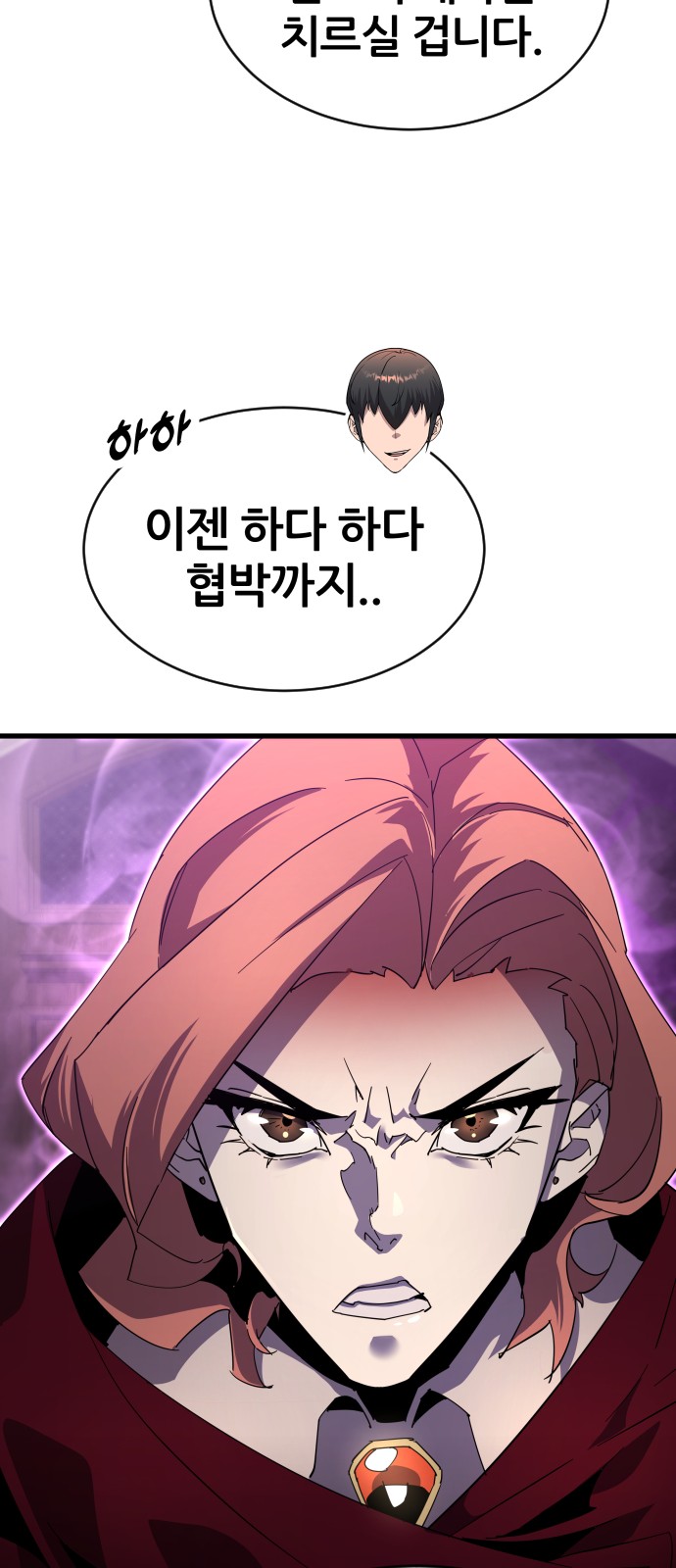 108 페이지