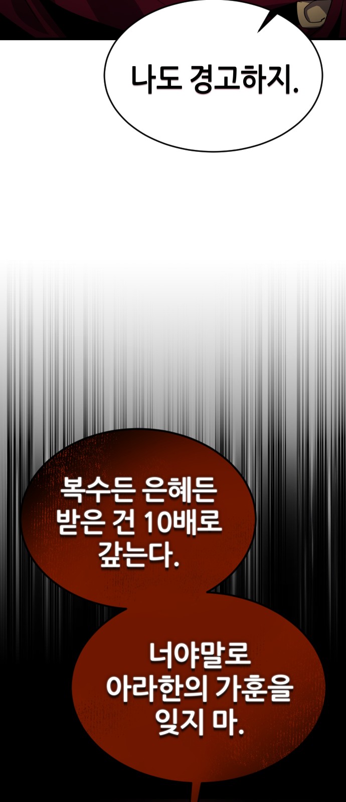 109 페이지