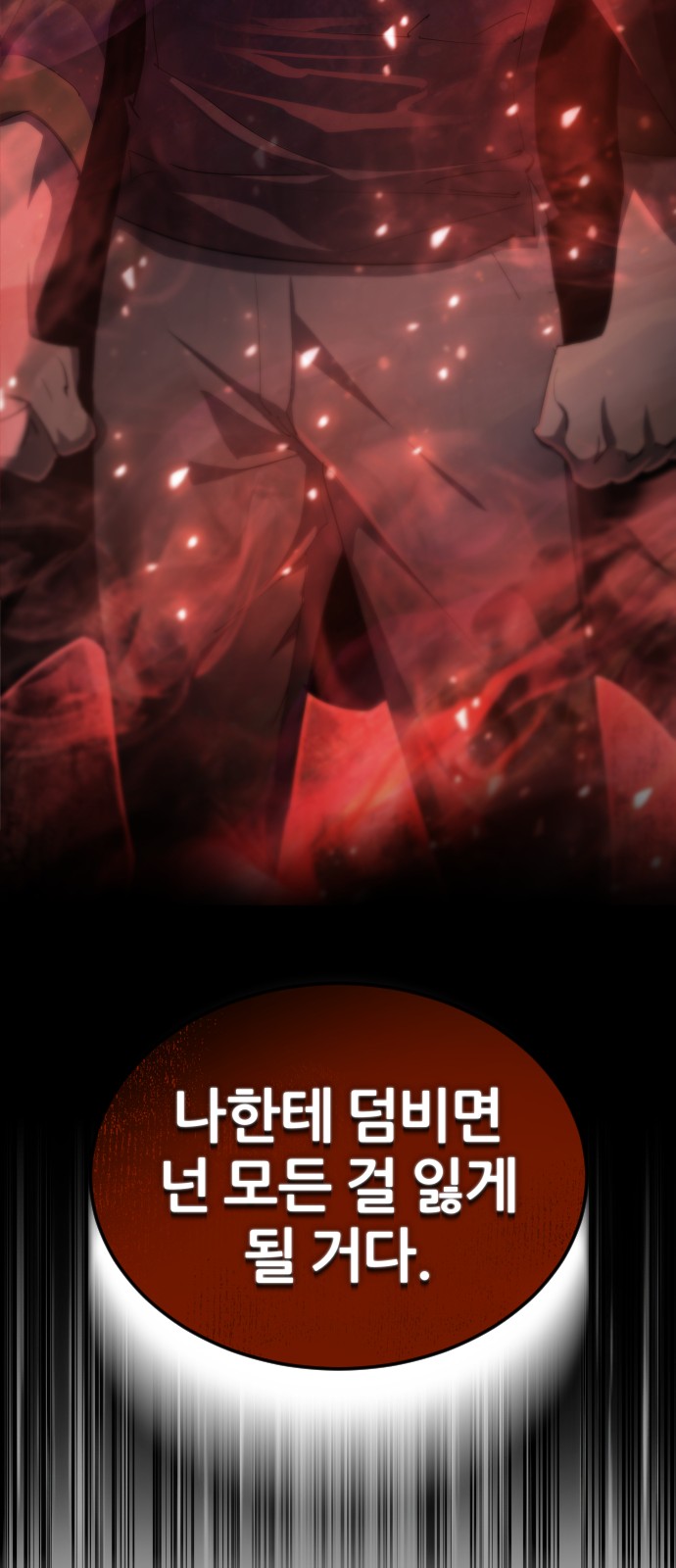 111 페이지