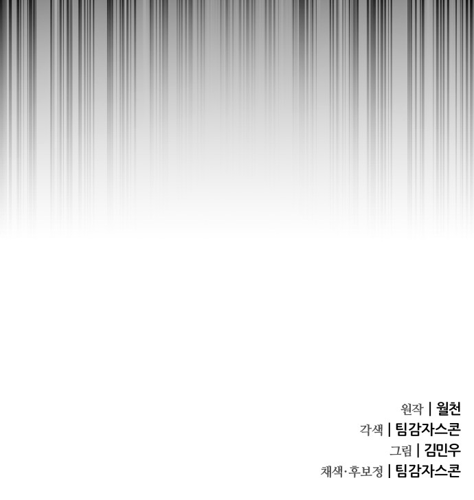 112 페이지
