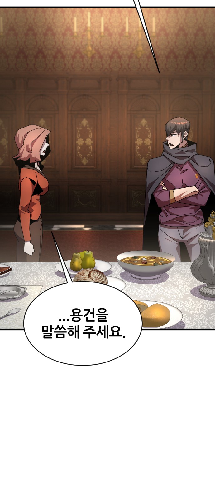 48 페이지