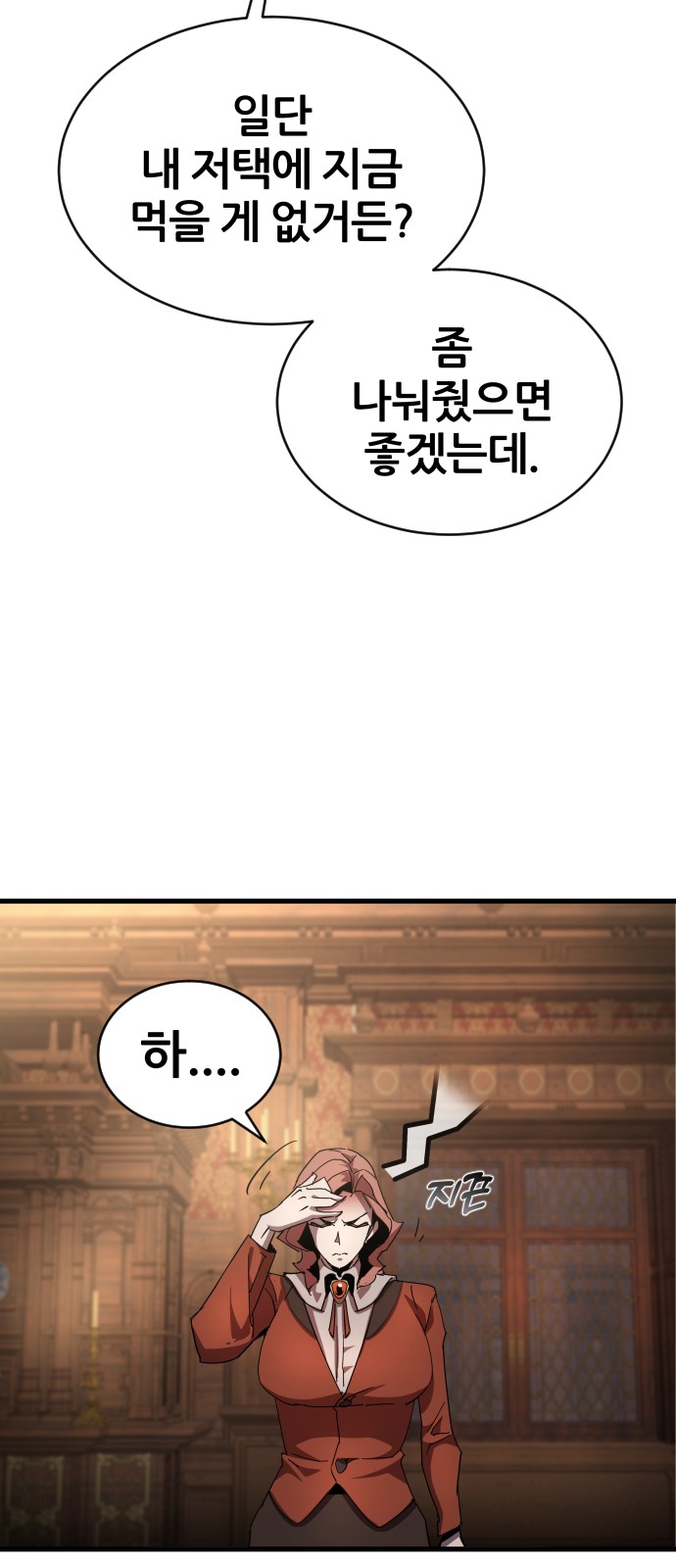 50 페이지