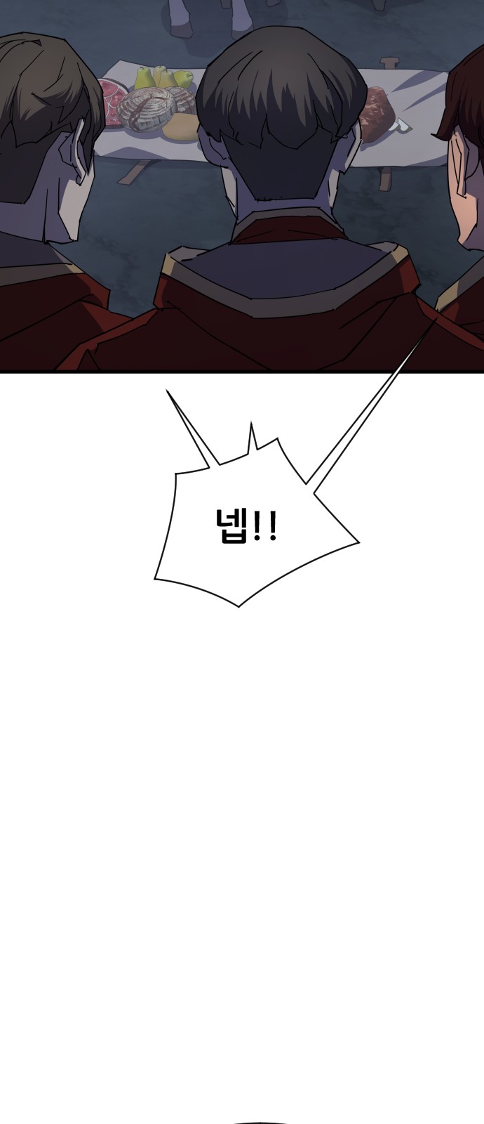 59 페이지