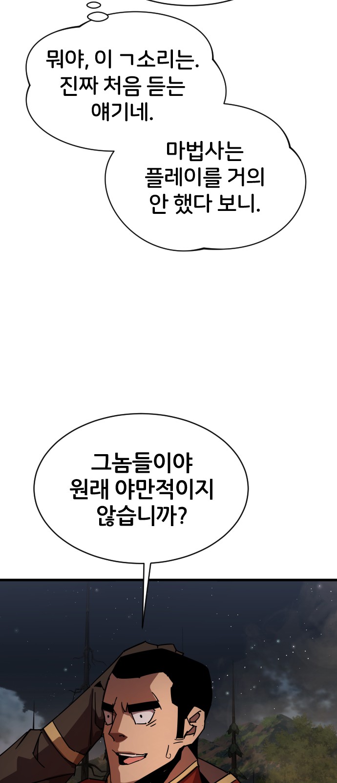 65 페이지