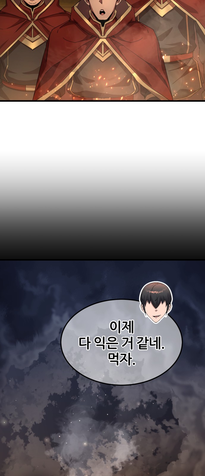 71 페이지