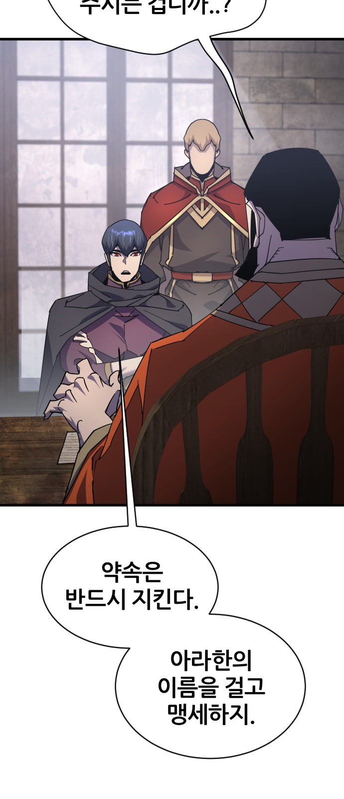 84 페이지