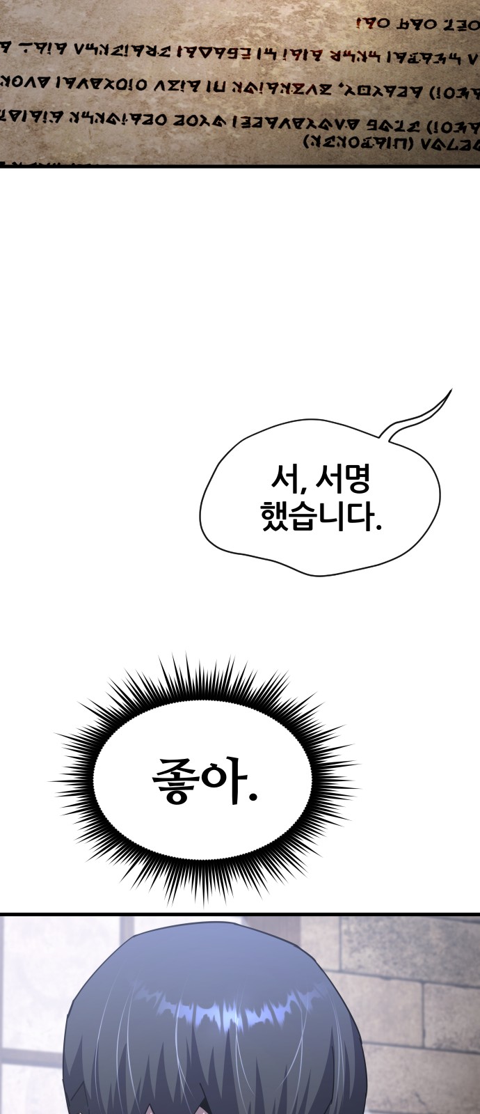 86 페이지