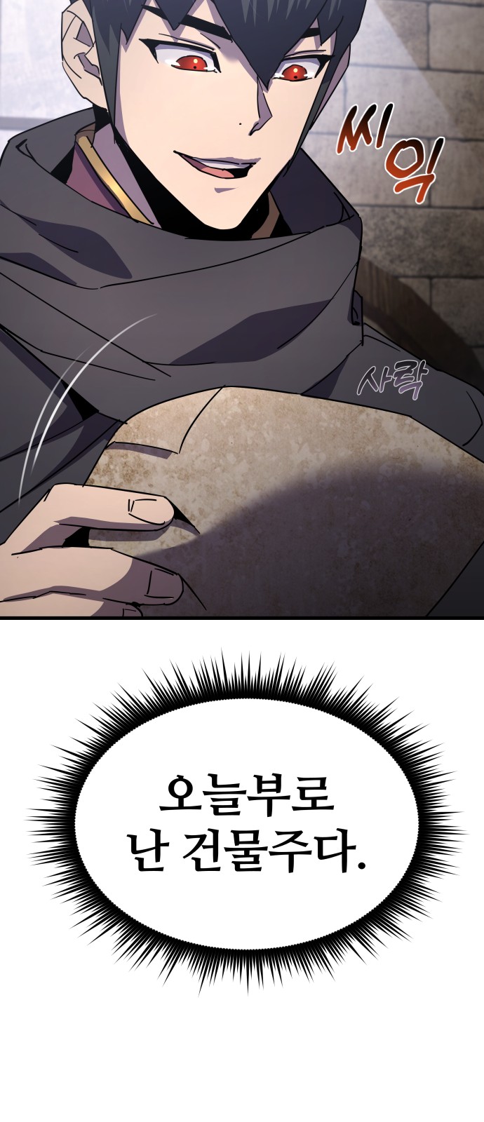 87 페이지