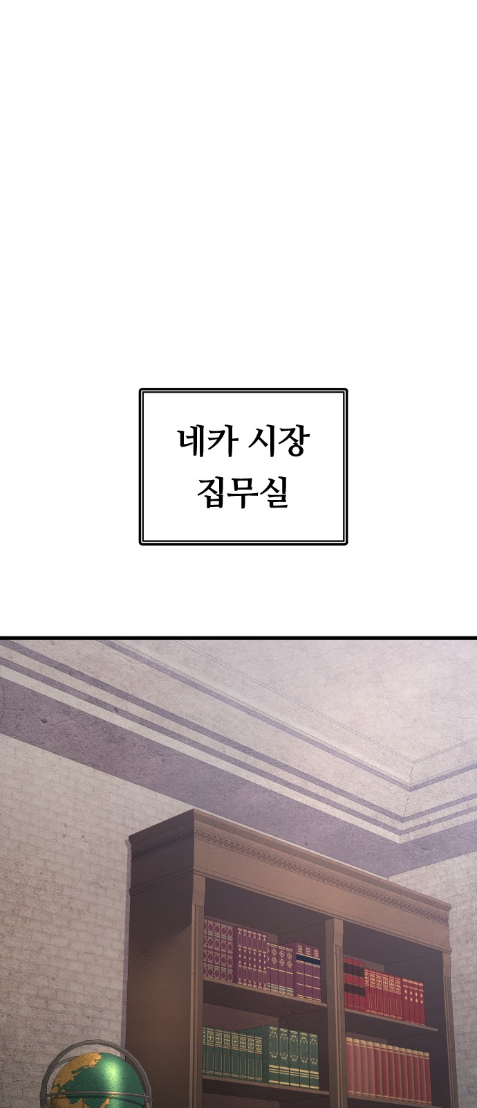 88 페이지