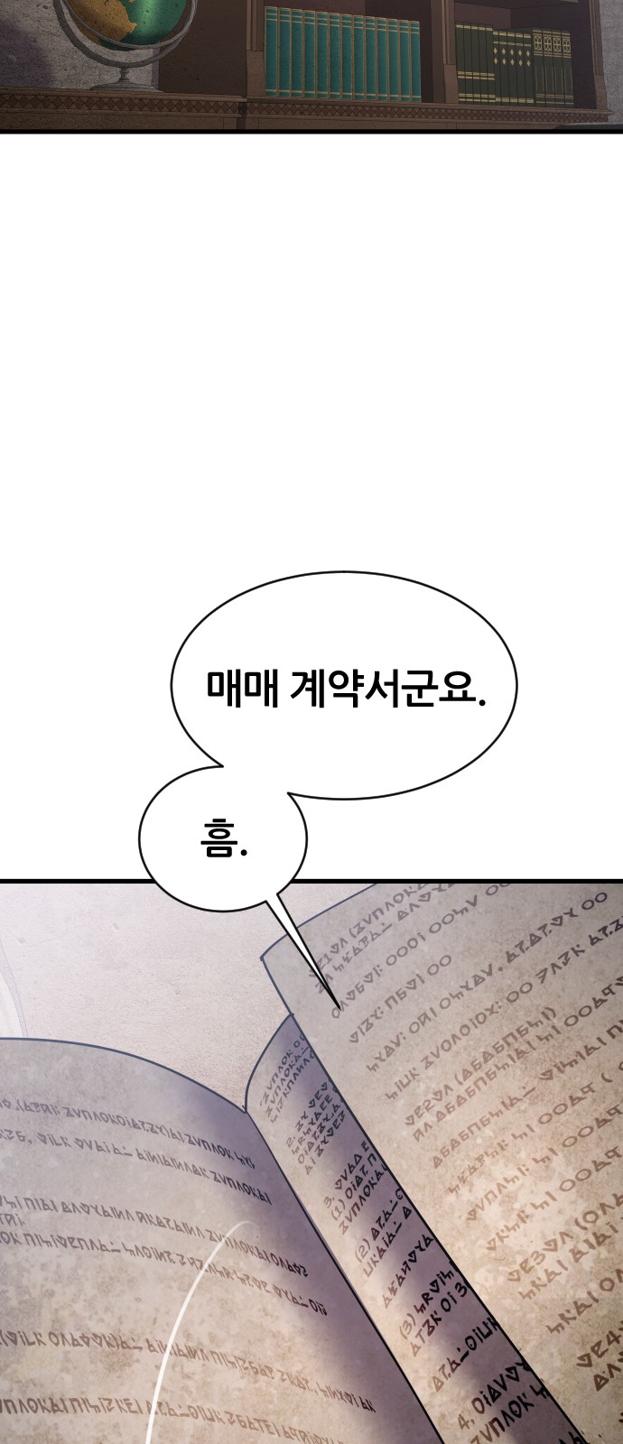 89 페이지