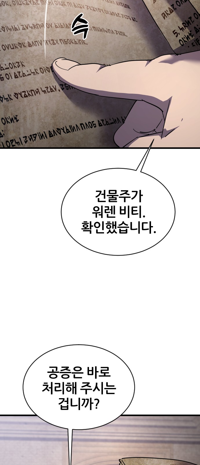 90 페이지