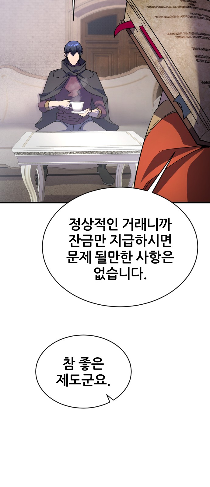 91 페이지